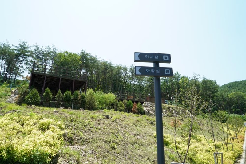 국립김천숲속야영장 시설 사진 20