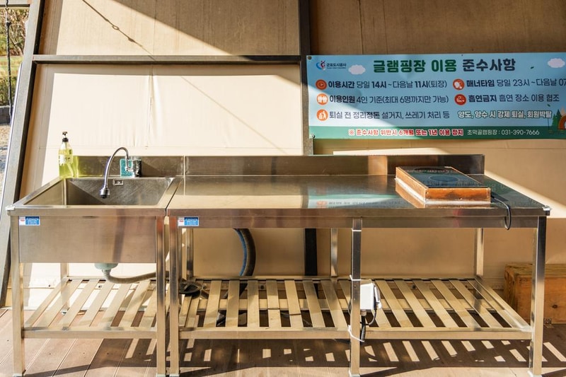 초막골생태공원 느티나무야영장 시설 사진 26