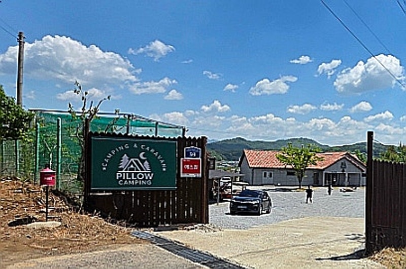 필로우캠핑장 대표 사진