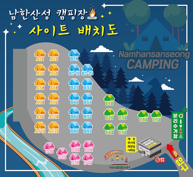 남한산성 캠핑장 배치도 1