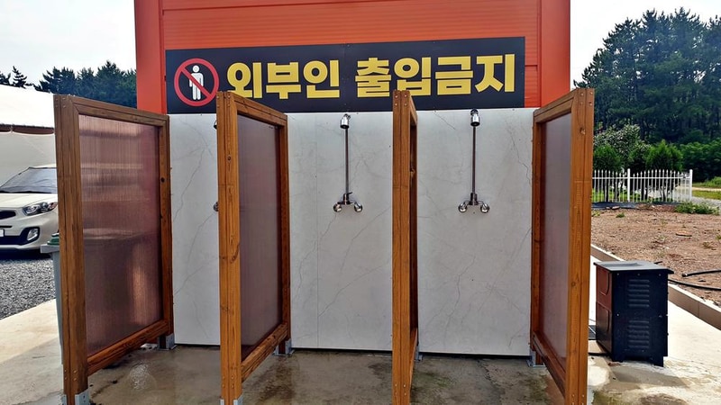 신두리 오렌지 캠핑장 시설 사진 5