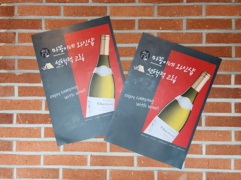 선택적고립캠핑장 시설 사진 14