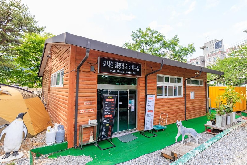 포시즌오토캠핑장 시설 사진 6