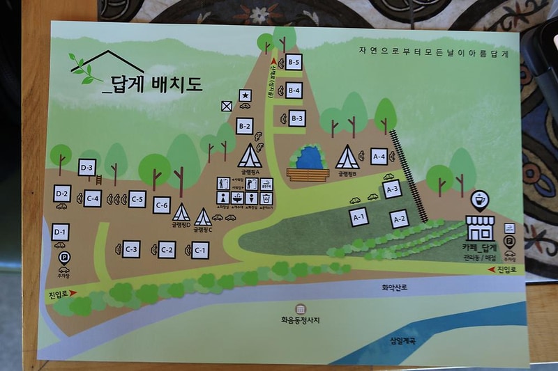 답게 시설 사진 29