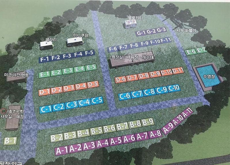 충주반딧불 오토캠핑장 시설 사진 7