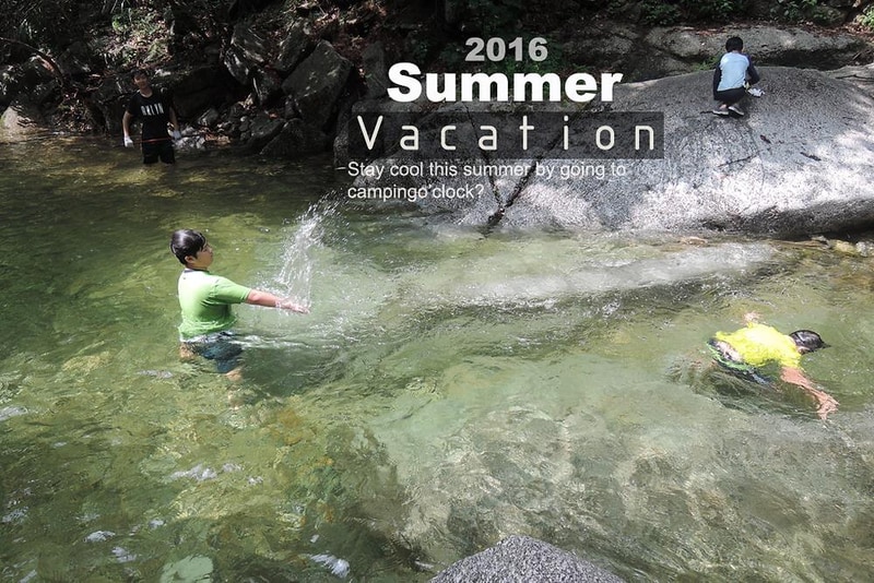 캠핑어클락 시설 사진 37