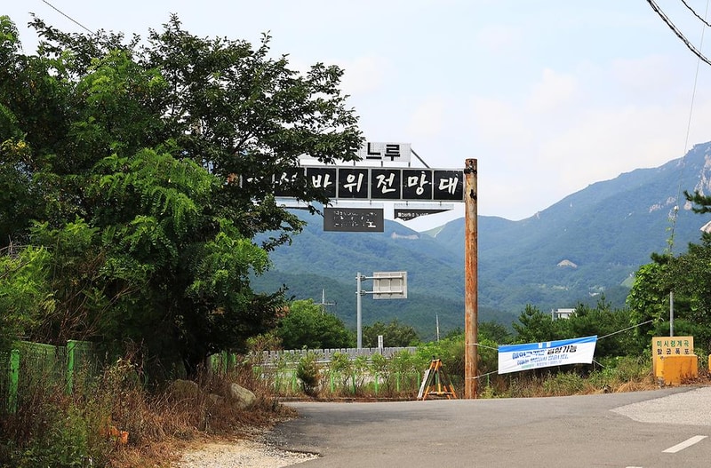 캠핑느루 시설 사진 9