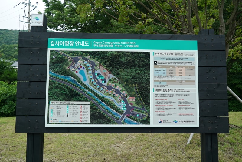 계룡산 갑사자동차야영장 배치도 1