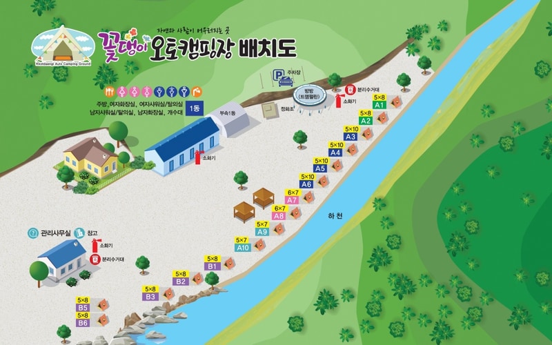 꽃댕이오토캠핑장 배치도 1