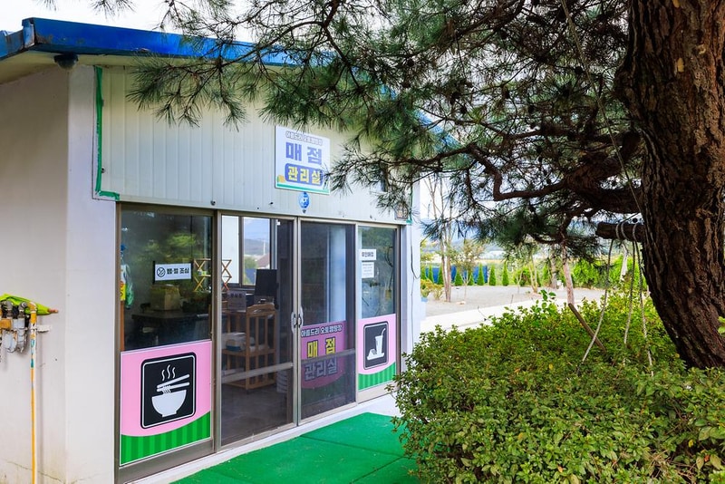 아름드리 캠핑장 시설 사진 9