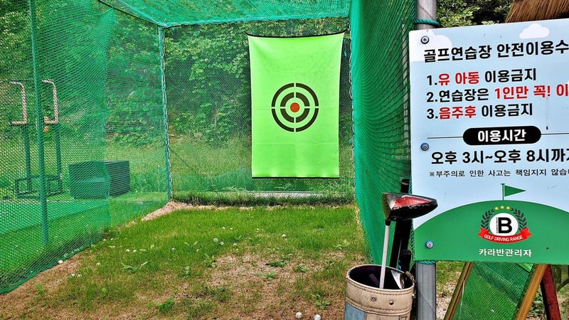 금산 뮤지엄B캠핑장 시설 사진 22