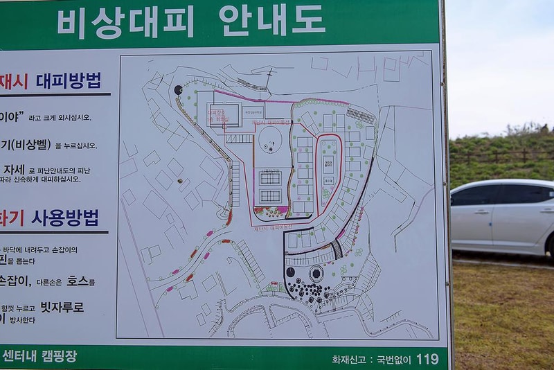 석양마을 주포 시설 사진 5