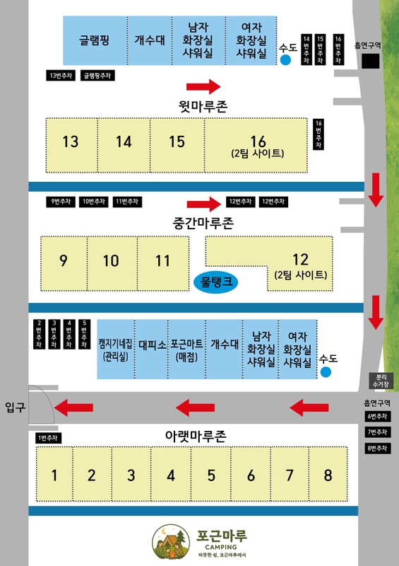 포근마루캠핑장 배치도 1