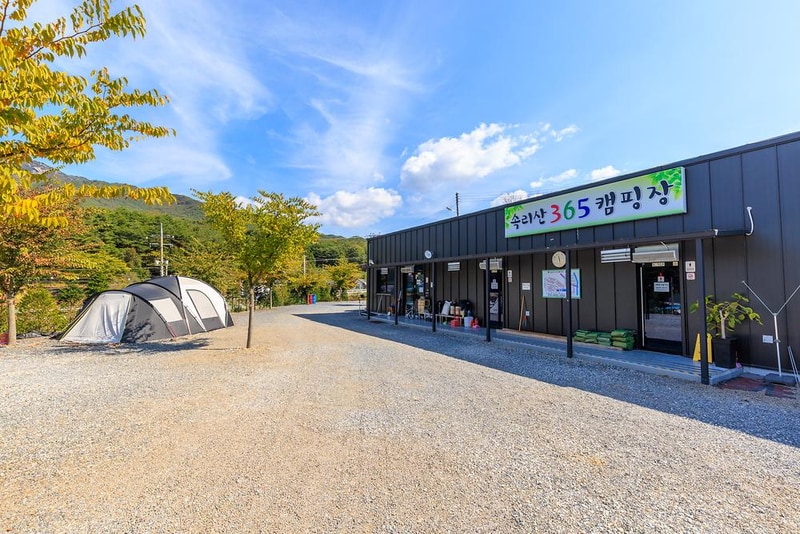속리산365캠핑장 시설 사진 7