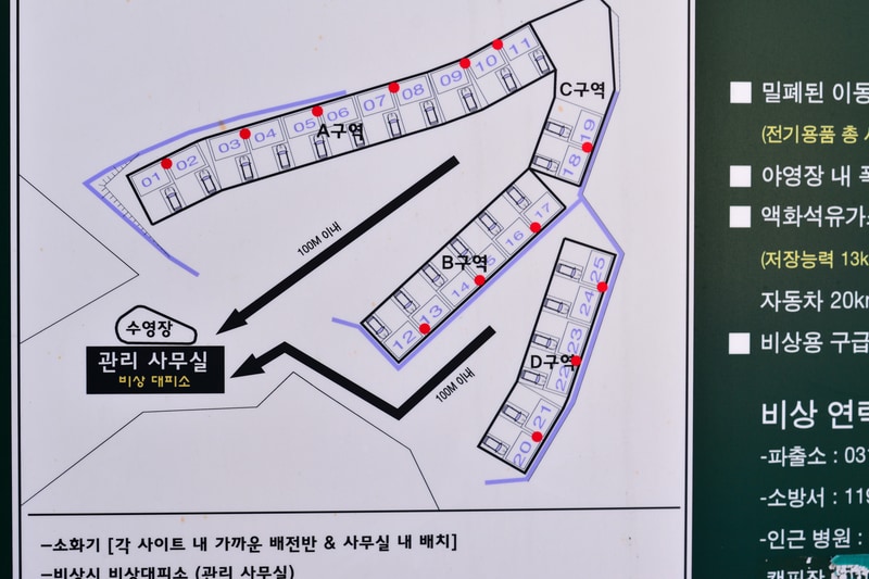 메이플트리글램핑 배치도 1