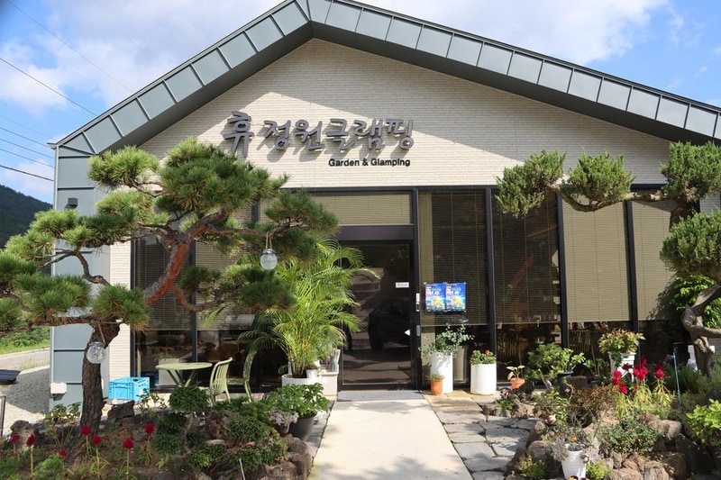 휴정원글램핑 시설 사진 1