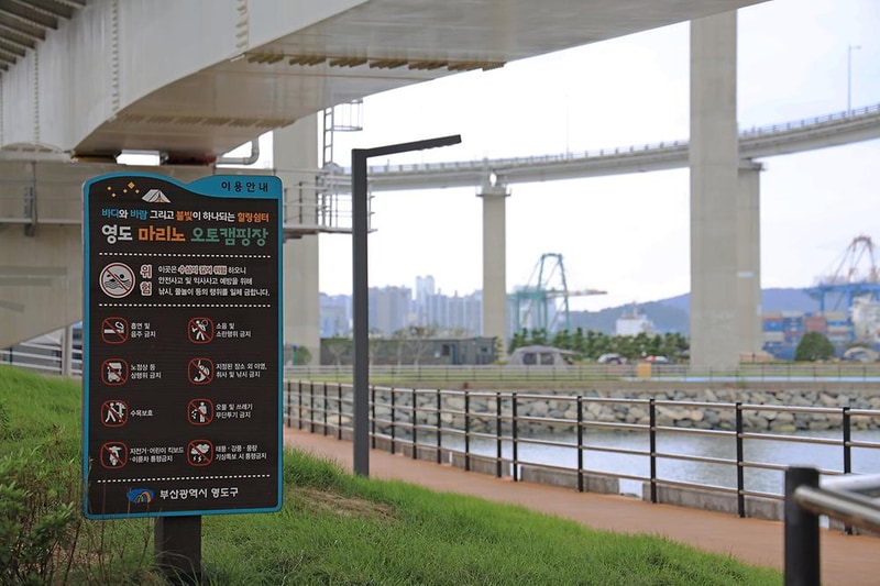 영도 마리노 오토캠핑장 시설 사진 100