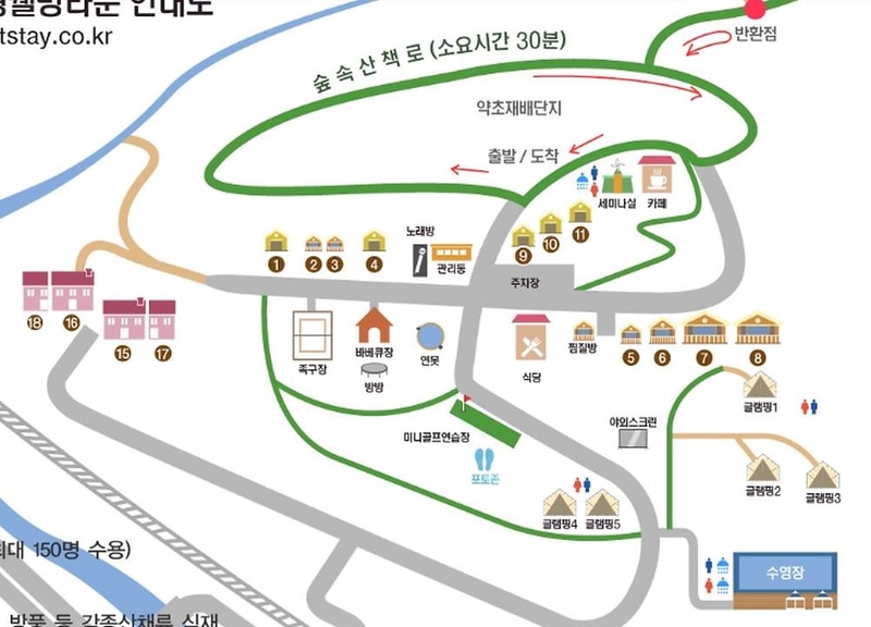 태라 글램핑 시설 사진 15