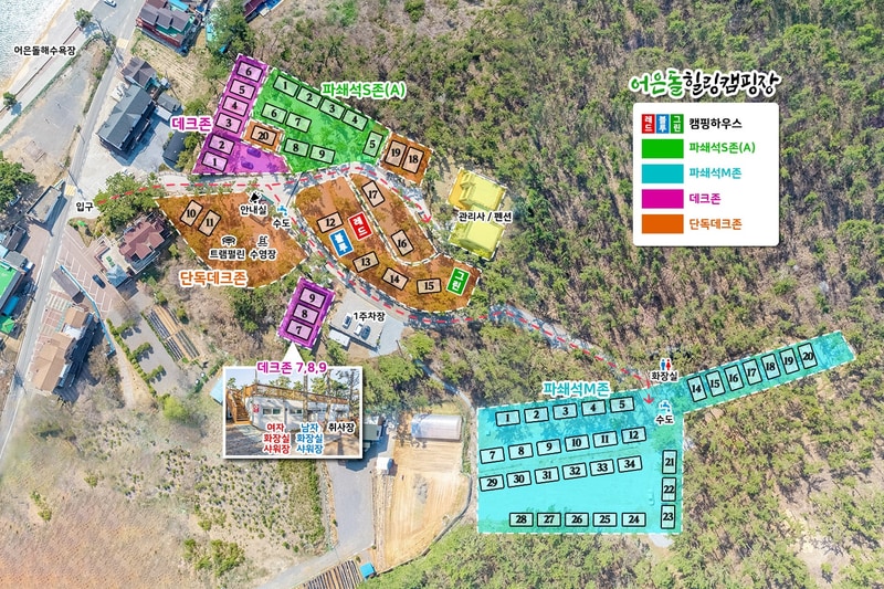 어은돌힐링캠핑장 배치도 1