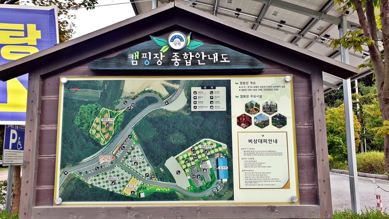 맑은숲캠프 배치도 1