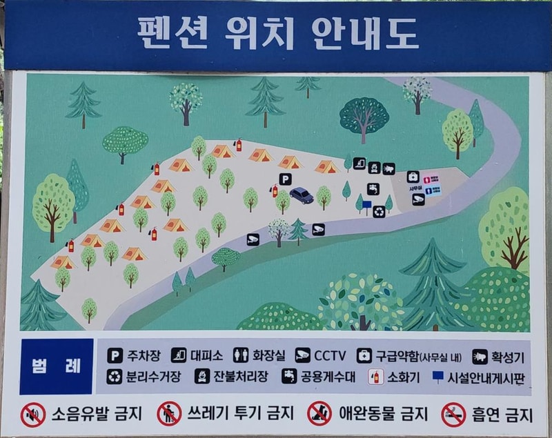 팔현야영장 시설 사진 15