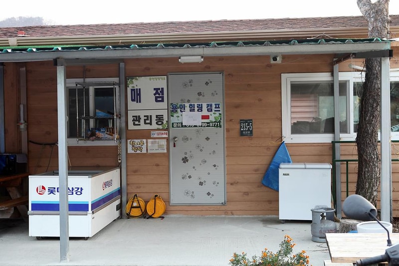 정광산 관광농원 시설 사진 4