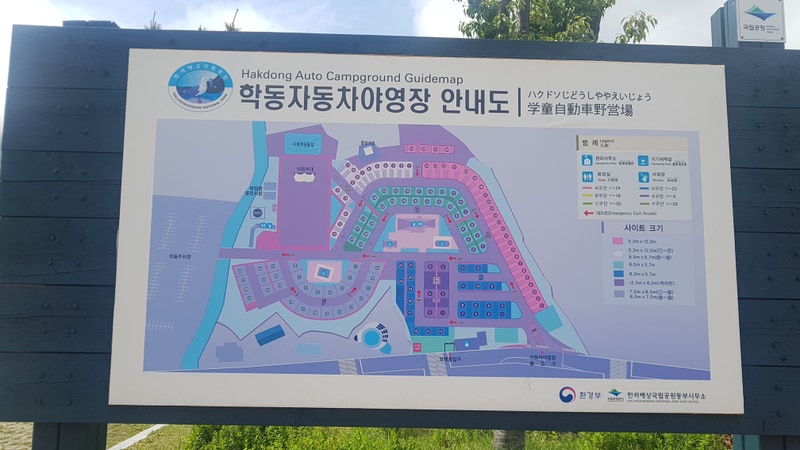 학동자동차 야영장 배치도 1