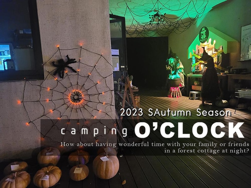 캠핑어클락 시설 사진 4