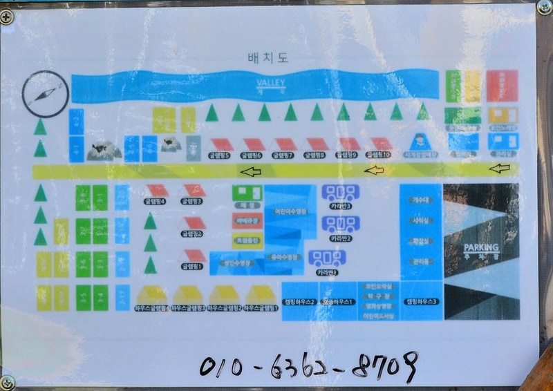 가평 풀문캠핑앤글램핑리조트 시설 사진 21