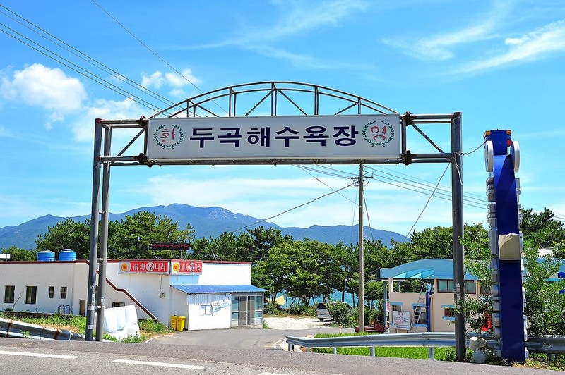 두곡해수욕장야영장 시설 사진 11