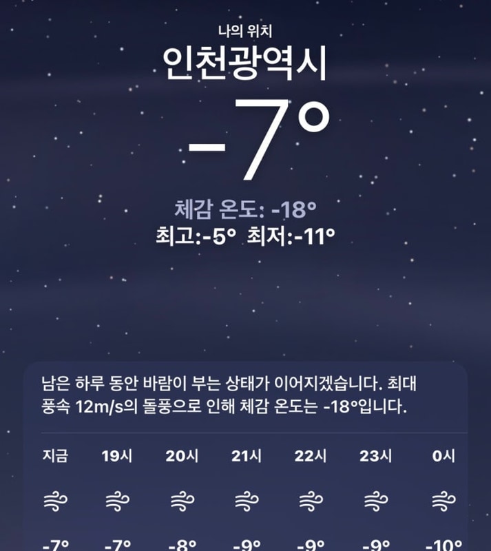 강화카라반캠핑장 대표 사진
