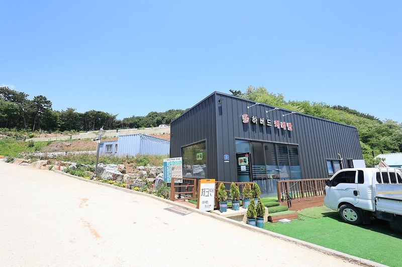 하버드카라반 시설 사진 6