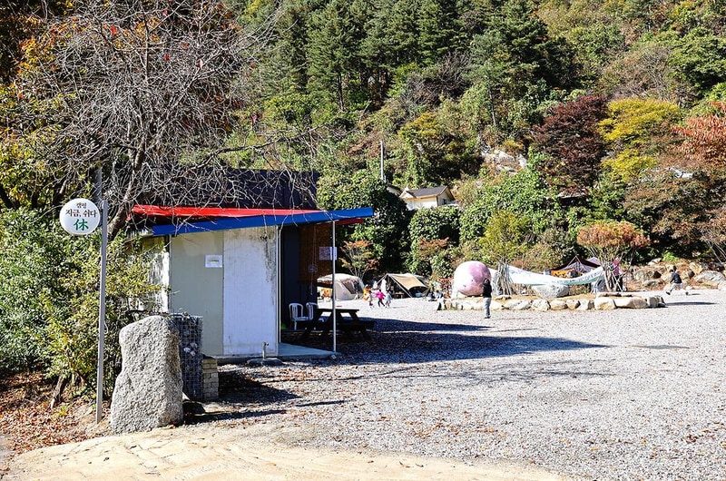 지금쉬다 시설 사진 5