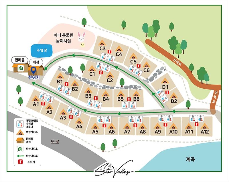 스타밸리캠핑장 시설 사진 20