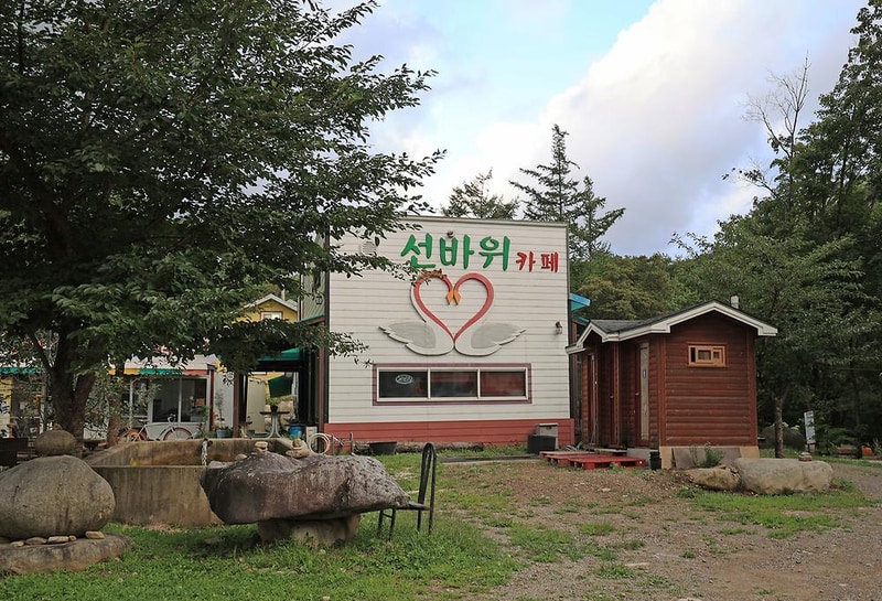 선바위야영장 시설 사진 3