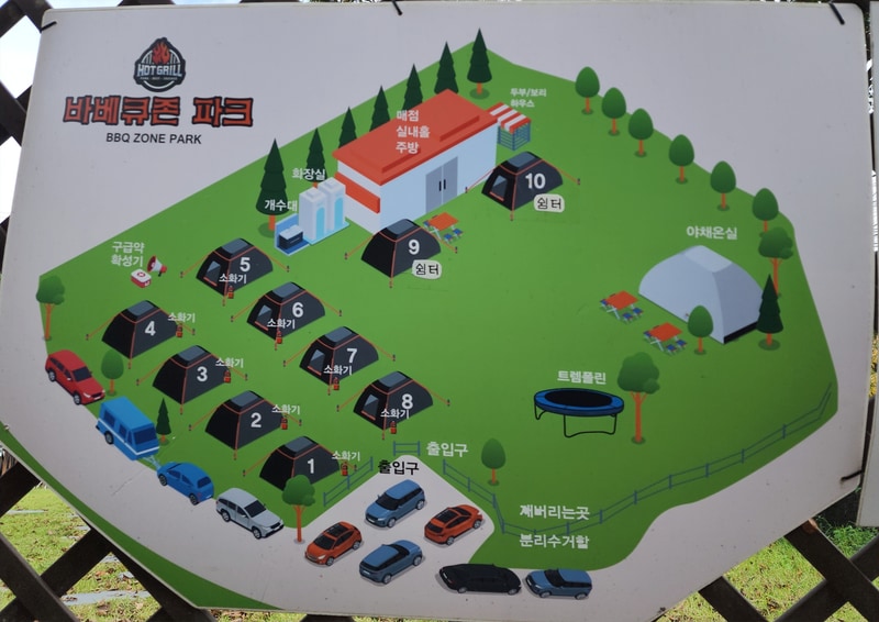 바베큐존파크 배치도 1