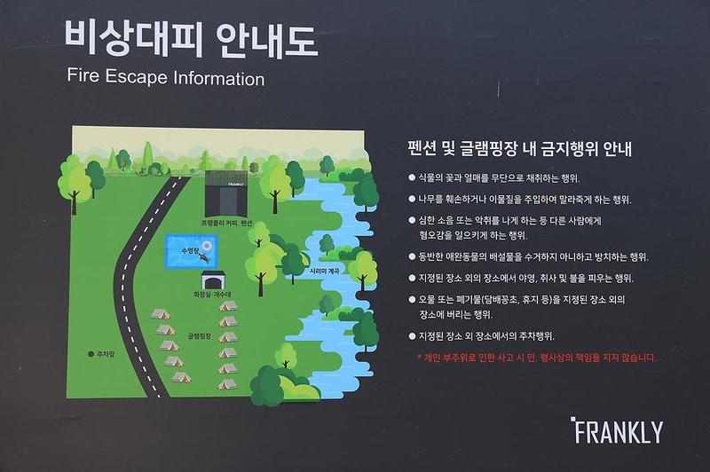 프랭클리 글램핑 시설 사진 15