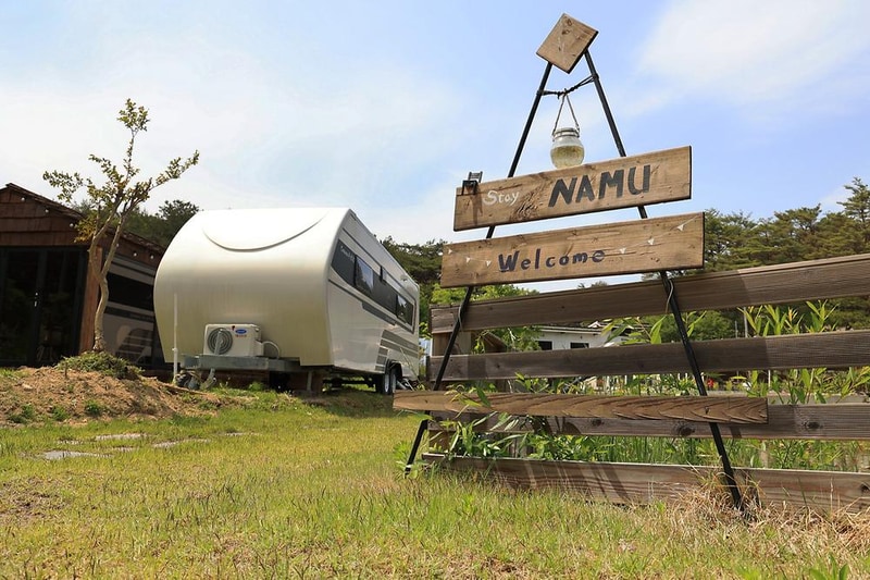 스테이NAMU(스테이나무) 시설 사진 20