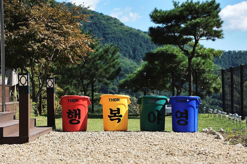 해피니스 캠핑장 시설 사진 9