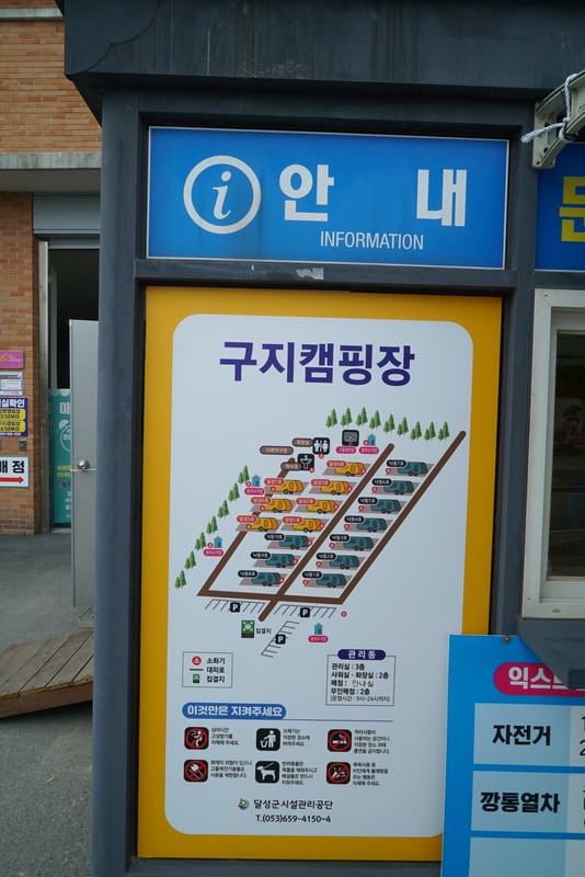 낙동강레포츠밸리 구지오토캠핑장 배치도 2