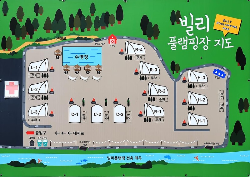 빌리풀램핑 시설 사진 6