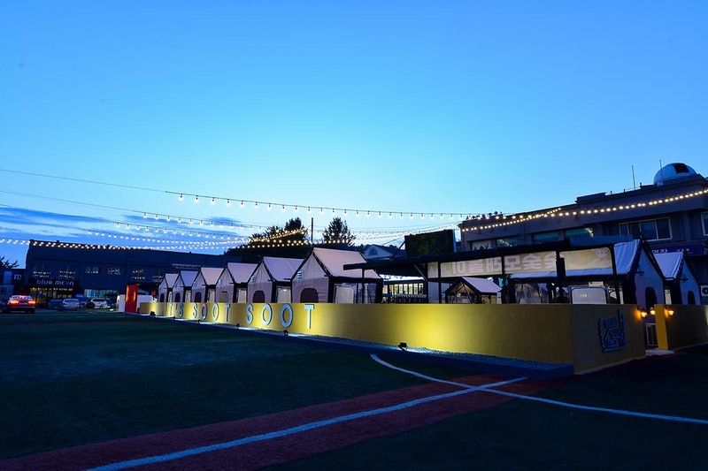 블루문 오토캠핑 시설 사진 8