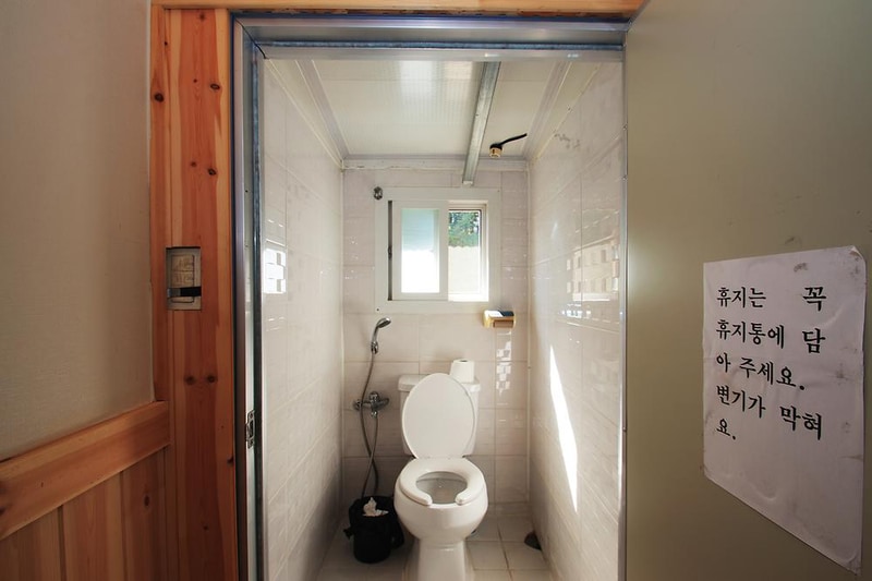 진경원민박캠핑장 시설 사진 16