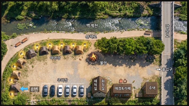 편월재 캠핑장 대표 사진