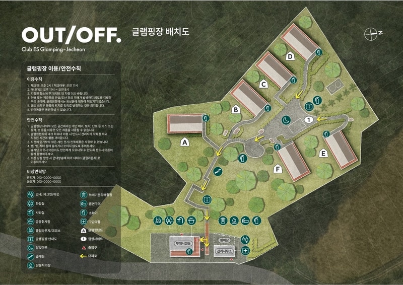 아웃오프 글램핑 배치도 1