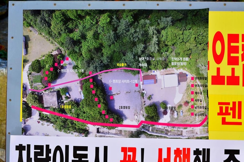 융프라우오토캠핑장 시설 사진 1