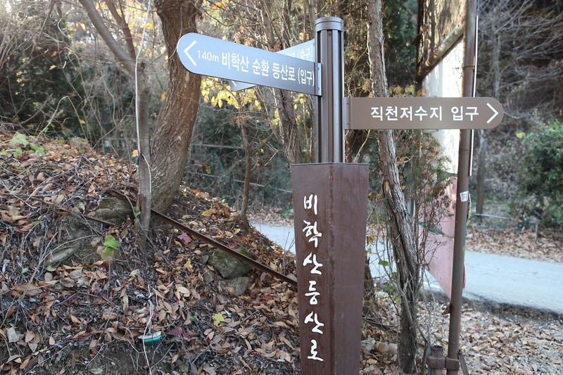 비학농원캠핑장 시설 사진 8