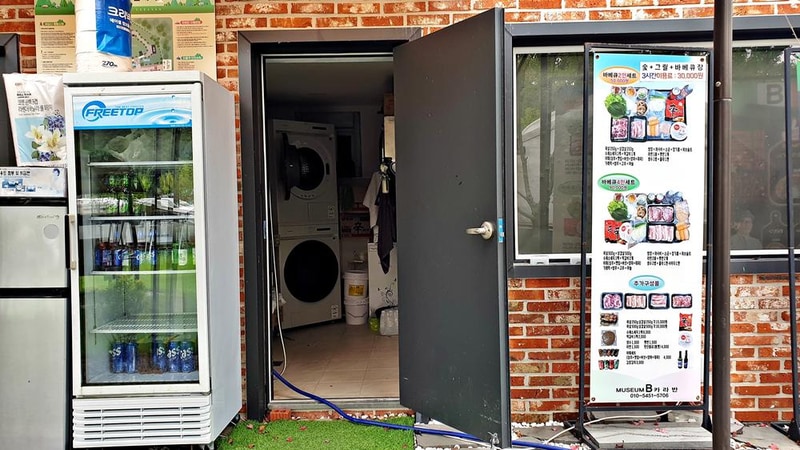 금산 뮤지엄B캠핑장 시설 사진 18