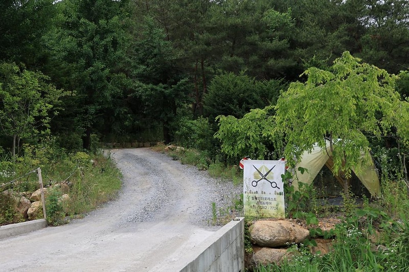힐링인더 포레스트 시설 사진 8
