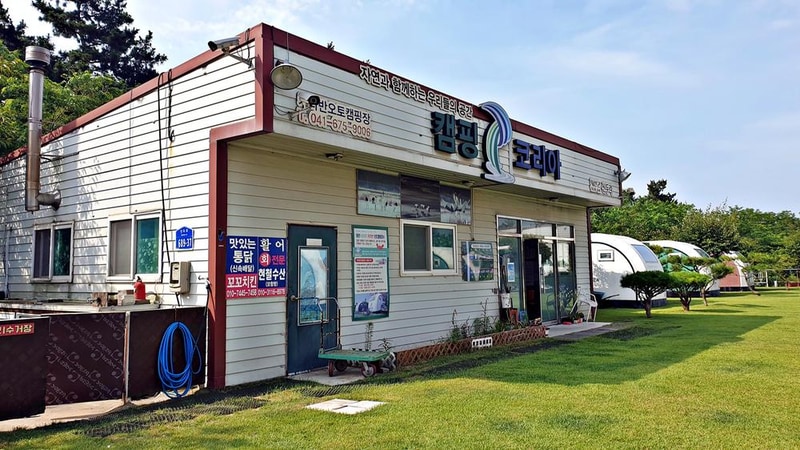 캠핑코리아 카라반오토캠핑장 시설 사진 27